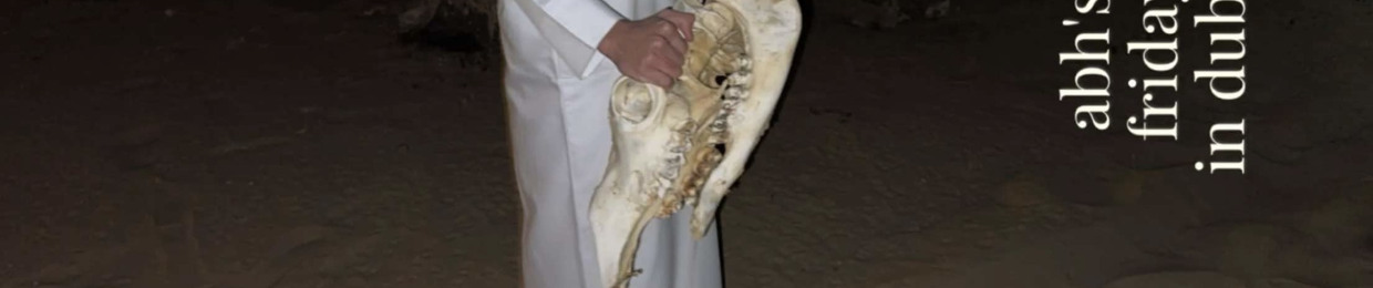 آل علي