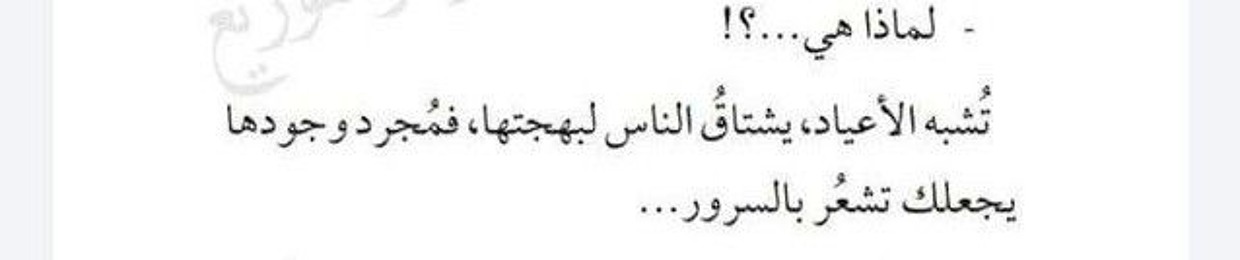 taghreed odeh
