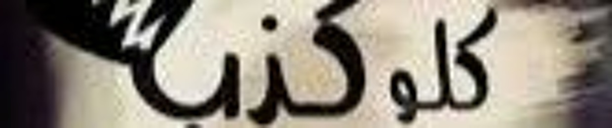 Emaan Ahmad Ahmad