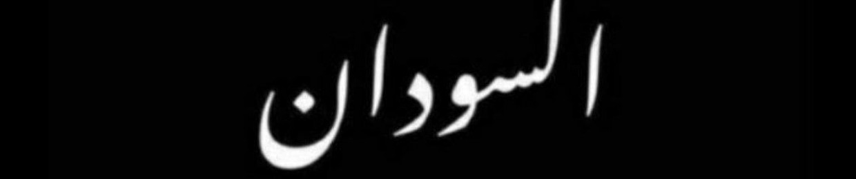 abo aljoks 076