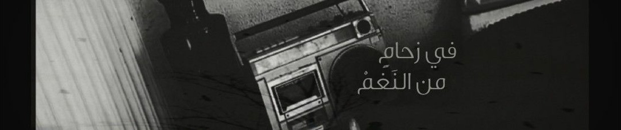 Abader | أبـاديـــــر