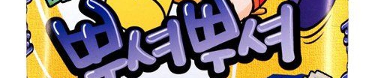 김민석