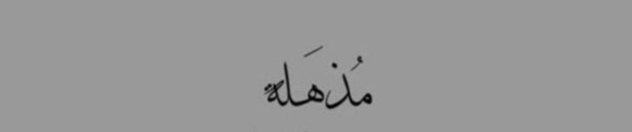 خـالديه٧