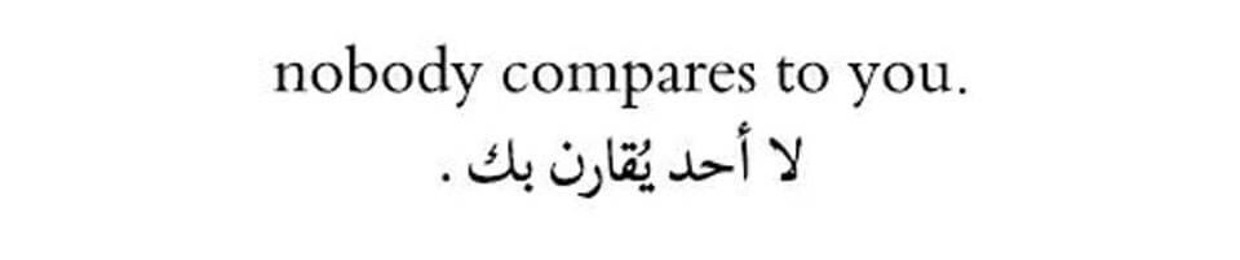 ÄĦmęđ ELģħaňđoür