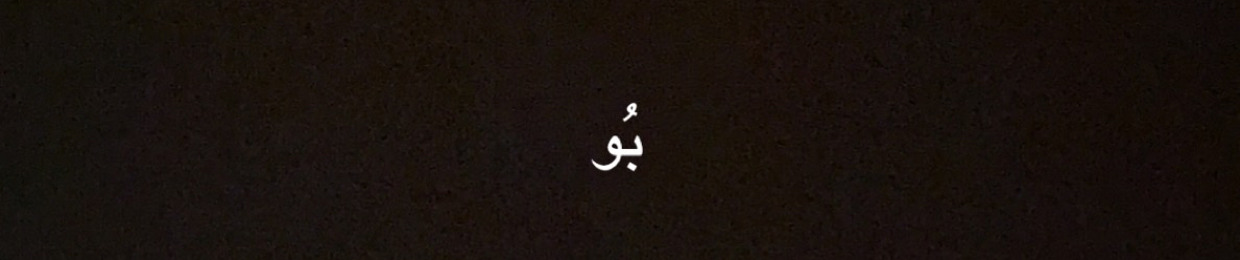 تذكّار.