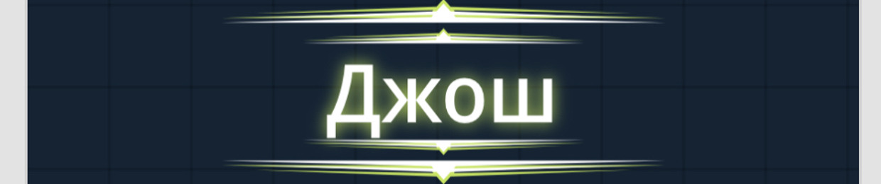 A X O W