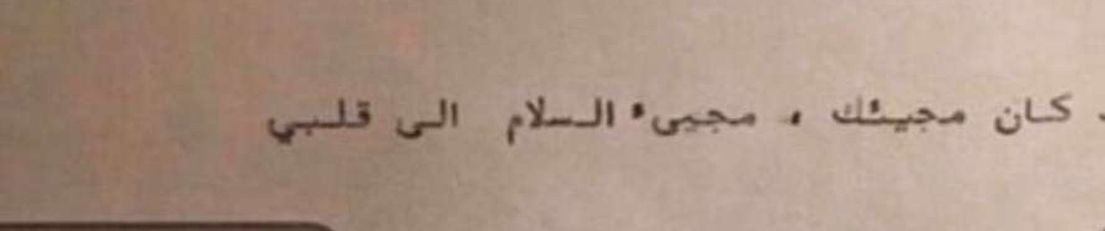 موسيقى🎻