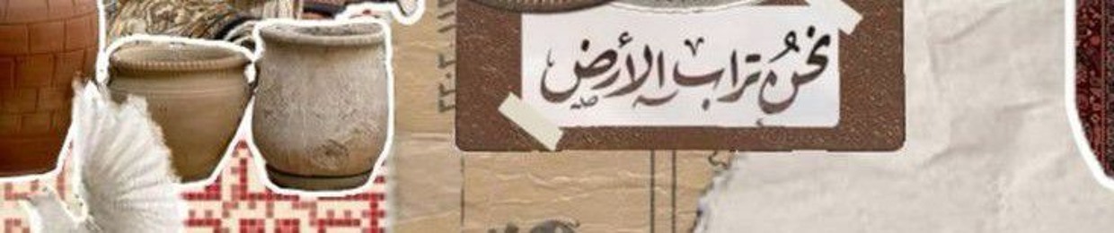 يَافَا