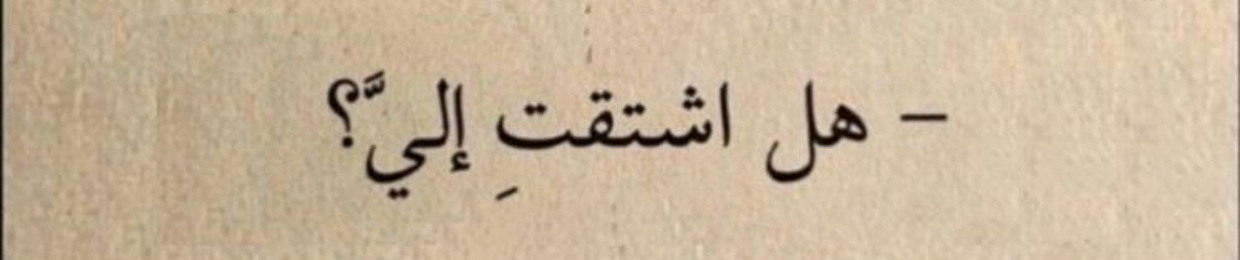 مشاعر