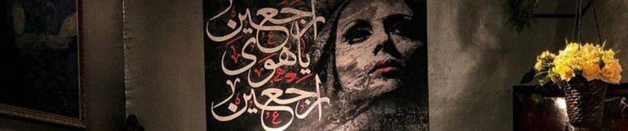SHAFEI | شـافعي ✪