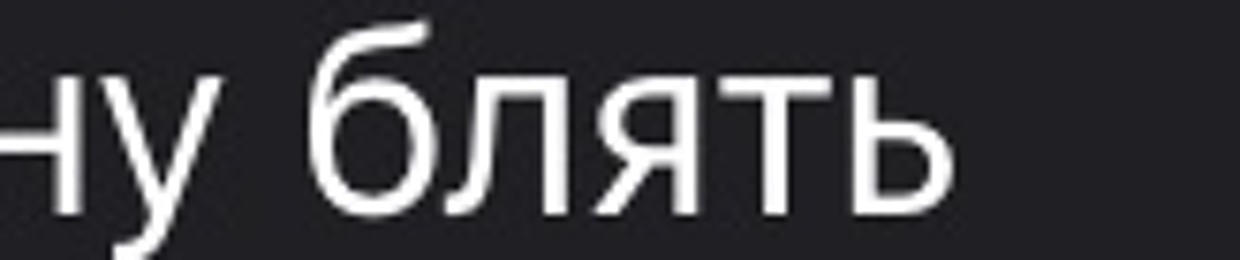 пипирко🫩#ISFP