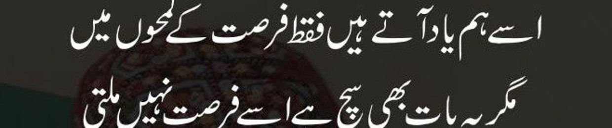 Prince baloch