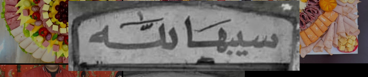 Mohamed