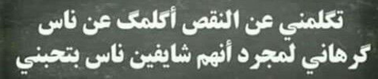 ghazy el shafey