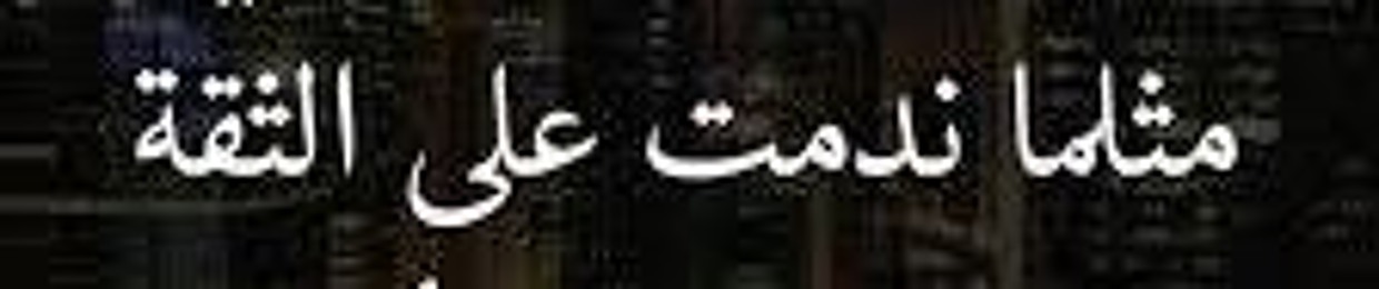 Mohamad Nadi