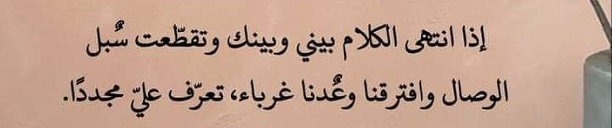 انت عمري