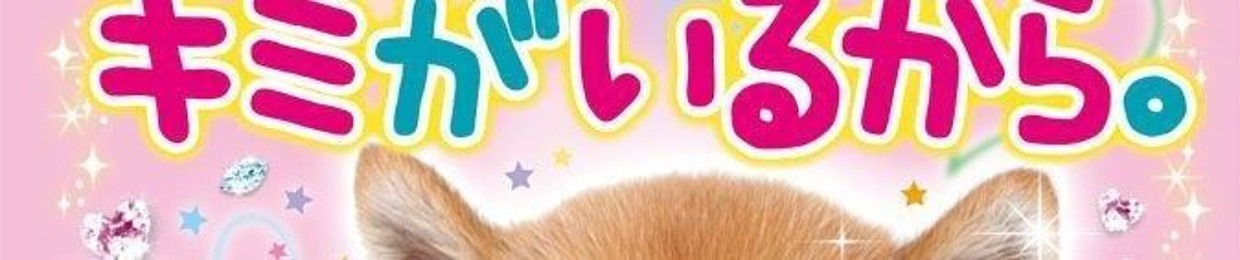 ♡🍰rinpie~璃音🍰♡