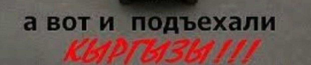 гашиш666