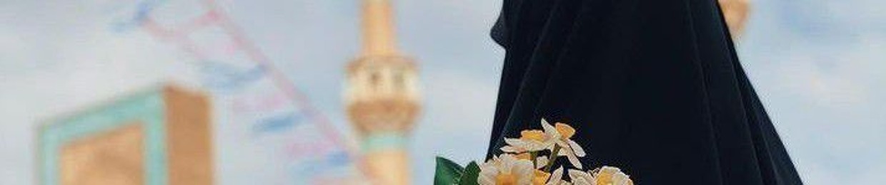 🌷MARYAM MOHAMMED HERZ🌷