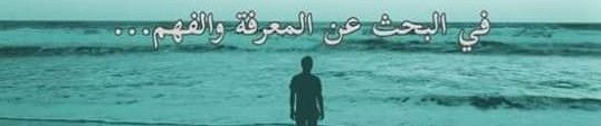 إيناس جمال عبد الرحمن