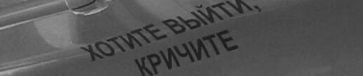 Polemic_IND