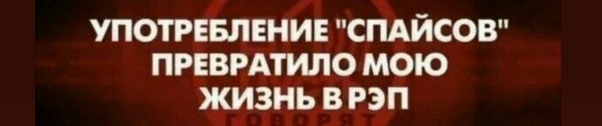 пиздеж лысой бабы