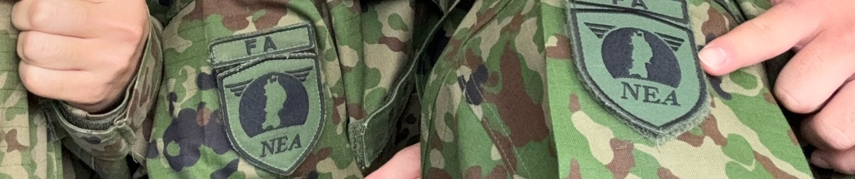 VRERO