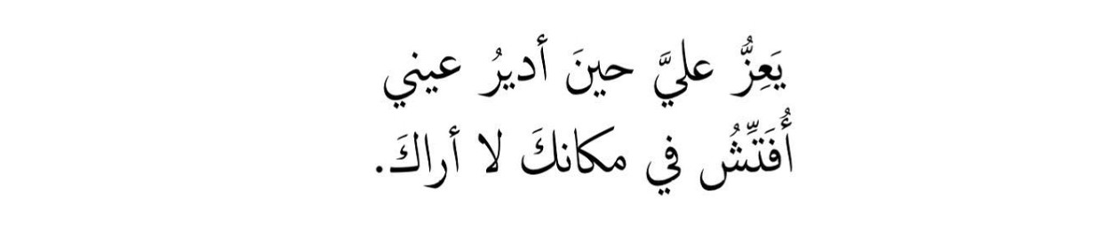 س.ع🖤