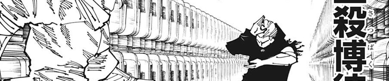 Lobotomy kaisen is peak