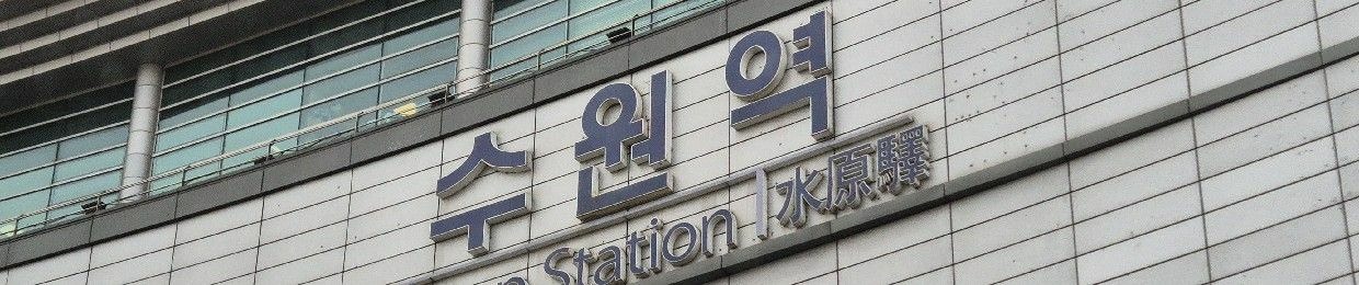 봄현이