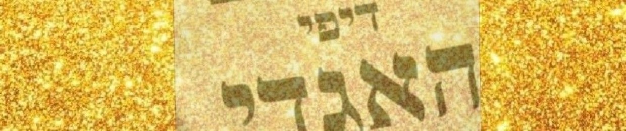 D.P SHOP ISRAEL