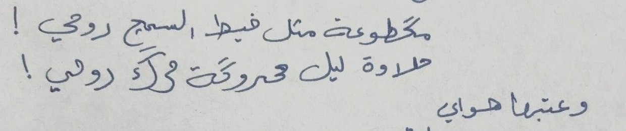 أنا
