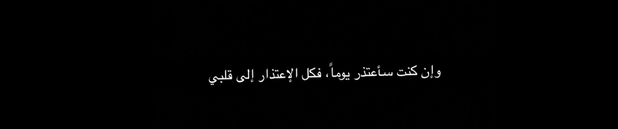ر