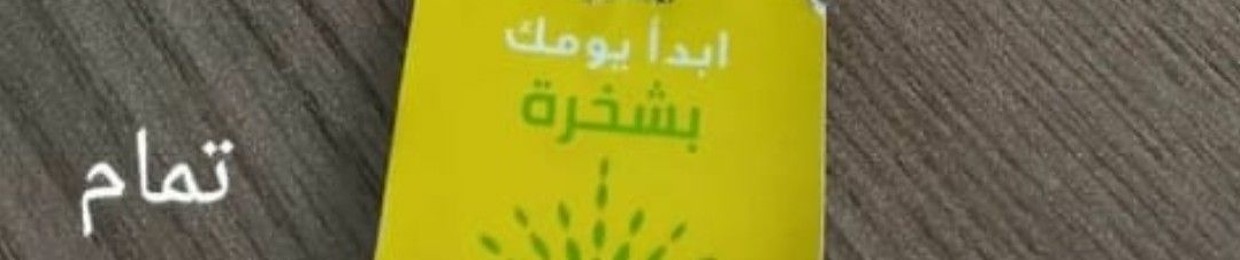 Kareem Elmaghraby