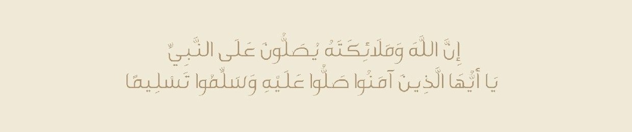 التنزيل