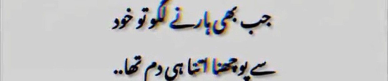 Rai Ali Kharal K