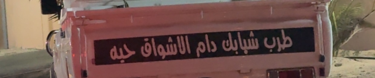 B5t8lbk.ae
