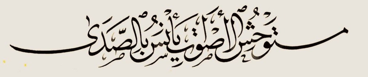 آلاء