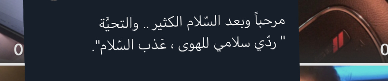 Fahad..