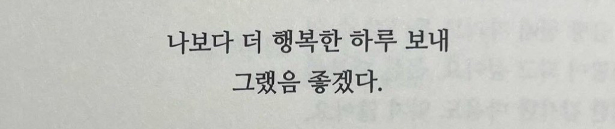 또치