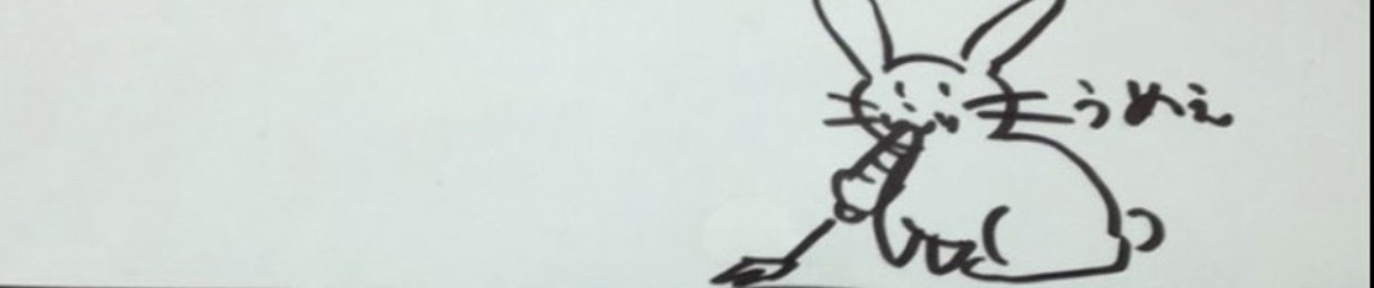 輿石陸 Riku Koshiishi S Stream 輿石陸 Riku Koshiishi S Stream