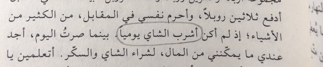 شـآفي العجمي .
