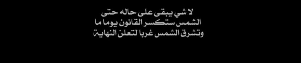 Ahmed Al-Shammari