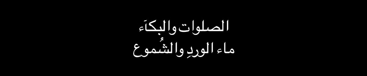 كرار فراس