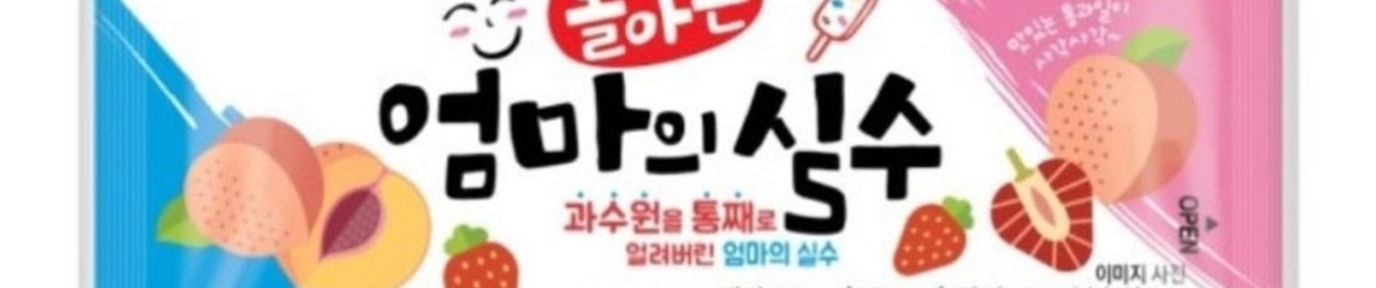 폭딸