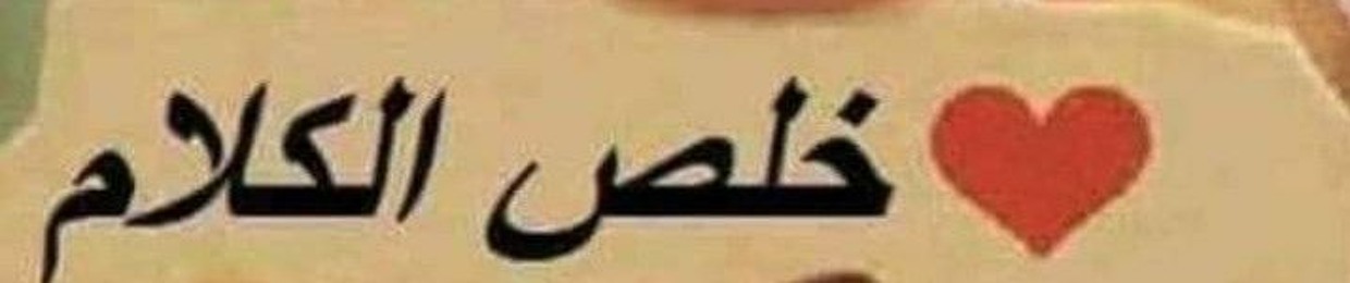Moham Ed