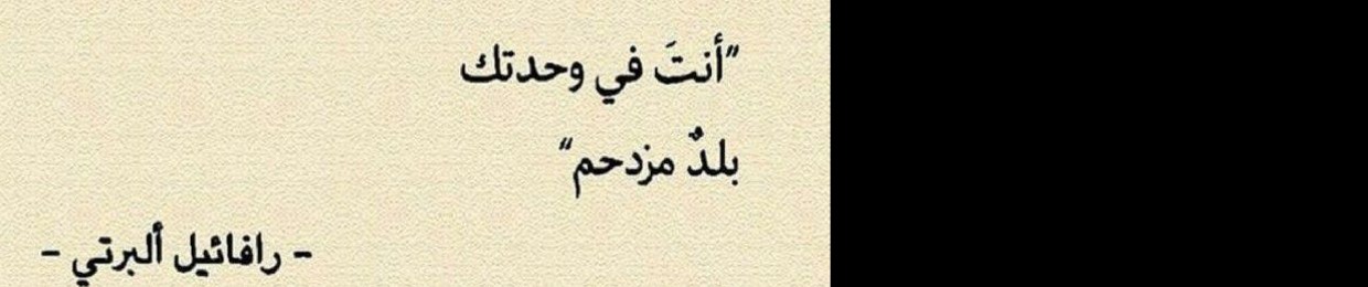 Ahmed Abbas