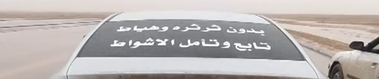 𝑆𝑃𝑅𝐴𝑌   𝑅𝑂𝑆𝐻 🦂…