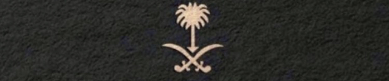 سالم