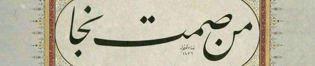 Ahmed Ashraf Saeed